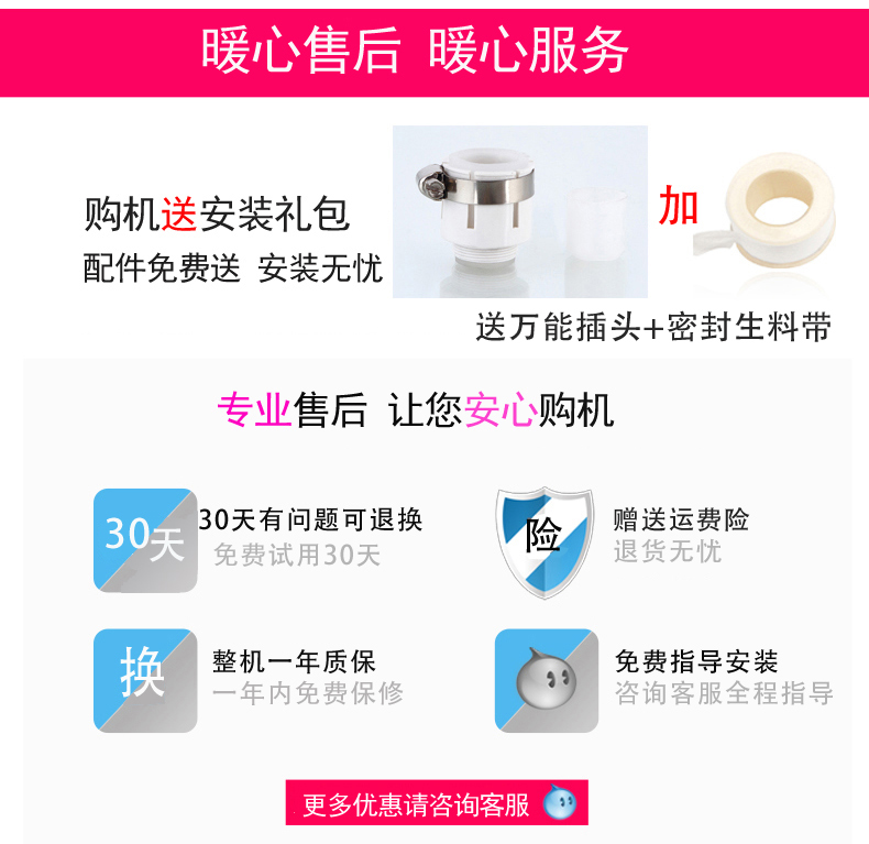 máy tắm nước nóng 上 泉 即 热 式 heating Cho thuê bếp sưởi nhanh Bếp Po lắp đặt máy nước nóng miễn phí máy nước nóng trực tiếp panasonic