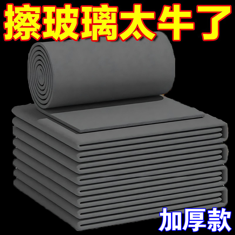 Magic Cloth, No Water Marks, Magic Cloth for Cleaning Glass, Magic Cleaning Cloth, Magic Cleaning Cloth for Wiping Cups Magic Cloth, No Water Marks, Magic Cloth for Cleaning Glass, Magic Cleaning Cloth, Magic Cleaning Cloth for Wiping Cups