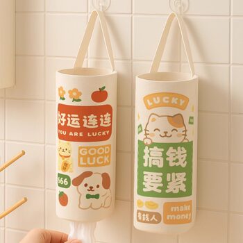 Wall-mounted kitchen convenient bag garbage bag storage tool