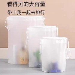 Business Trip Storage Bag, Suitcase, Clothing Repackaging Bag, Shoe Dustproof Bag, Waterproof and Moisture-Proof Drawstring Flap Pocket Pants