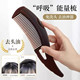 2025 New Energy Comb Scalp Hollow Comb Oil Hair Hair Hair Hair Airbag Massage 안티 과민 오일 청소 빗