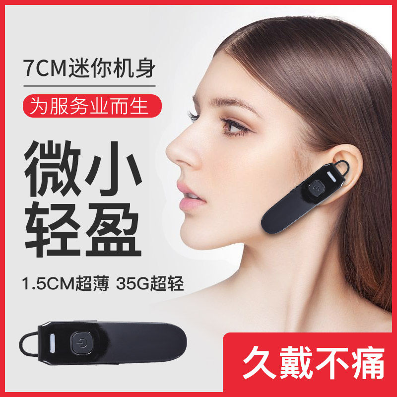 Ear hanging-type walkie-talkie Mini talkative machine Small machine small wireless indoor machine hotel with talkback Bluetooth
