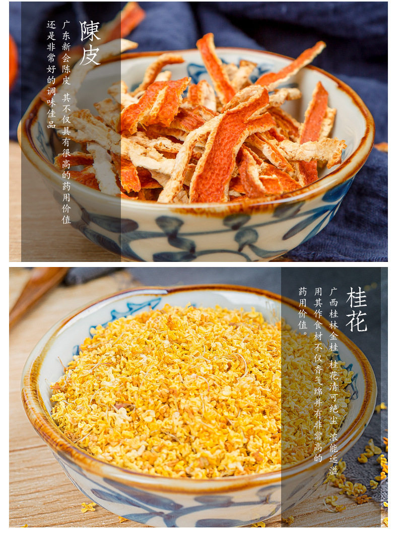 Sour Plum Soup 2_07