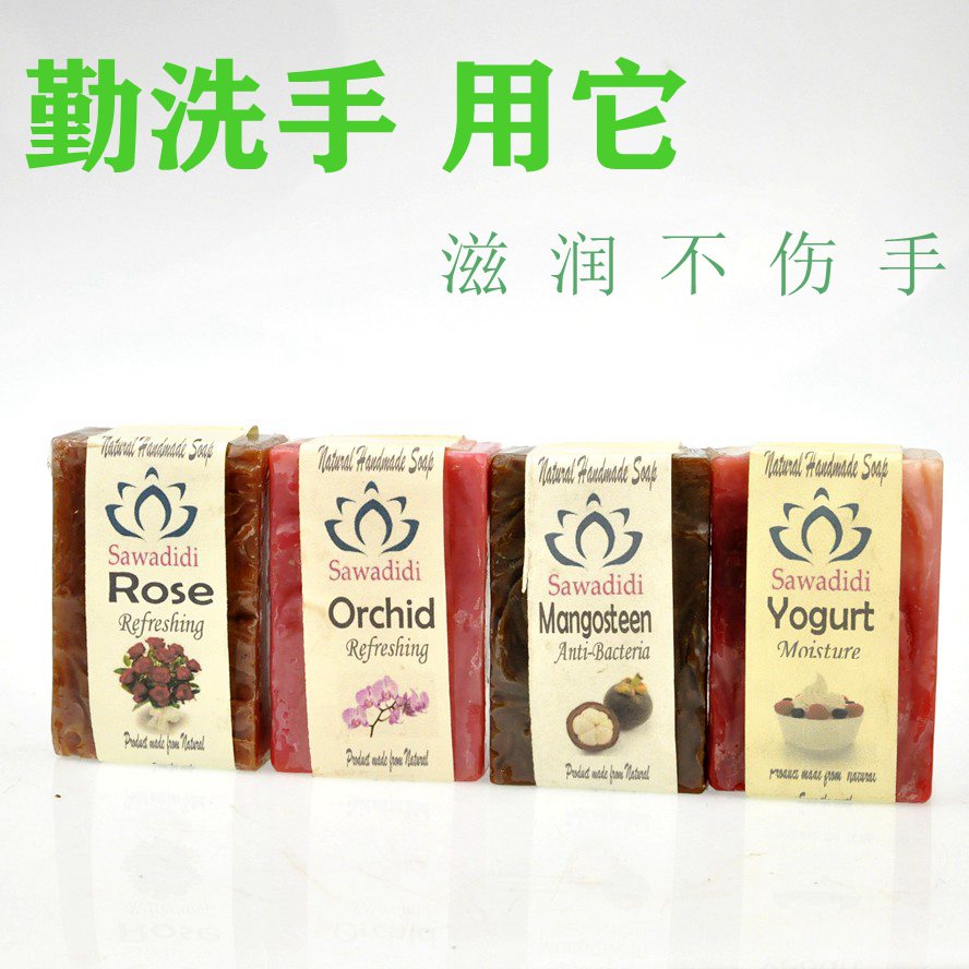 Thailand's new imported hand soap plant coconut olive petal oil soap soap soap whitening soap