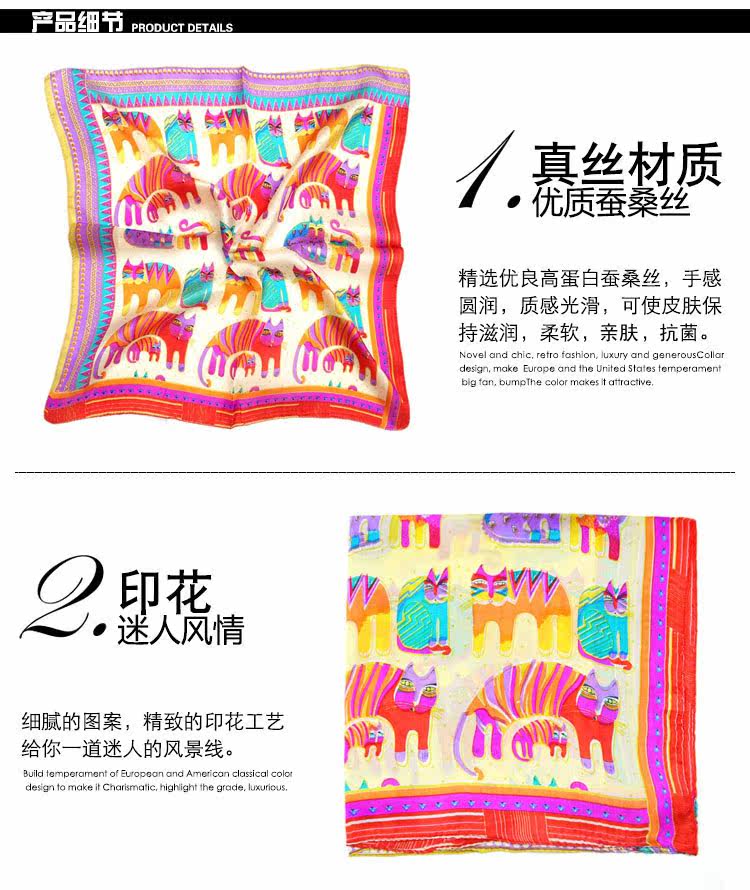 Echarpe enfant - Ref 2136351 Image 25