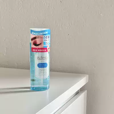 Japan Mandom Mandom Binruoshi Gentle Eye Makeup Remover Makeup Remover Suxing GROUP