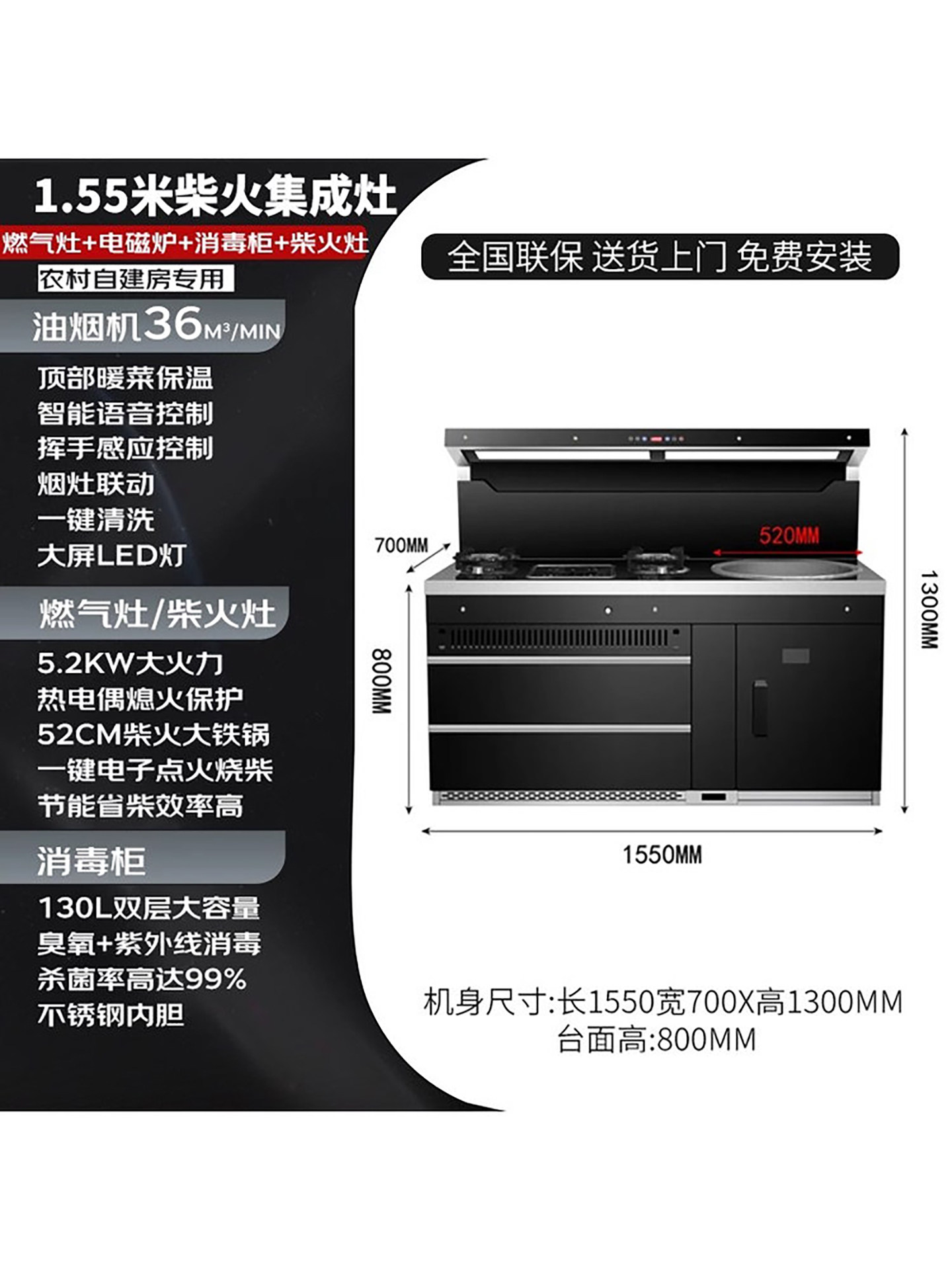 Jinjiuyuda Wood-Fired Stove Integrated Stove for Home Use in Rural Areas, Traditional Stove with Steaming and Baking Functions, New Type of Wood-Fired Stove, Smokeless Stove