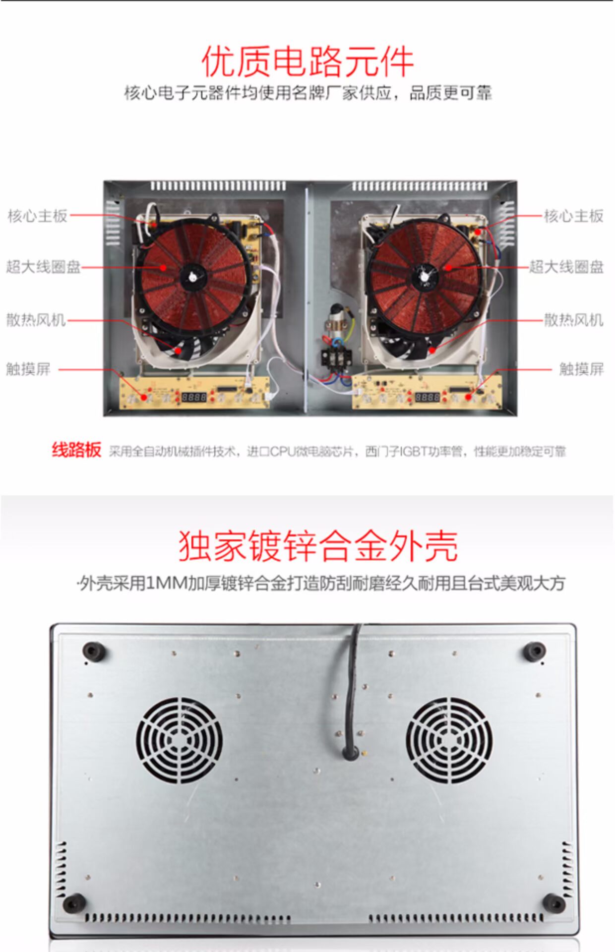 Bếp điện từ cảm ứng Hộ gia đình Bếp đôi cảm ứng nhúng Pin năng lượng cao Lò đôi Bếp lò Băng ghế gốm không dùng điện Ưu đãi đặc biệt - Bếp cảm ứng bếp hồng ngoại sanaky