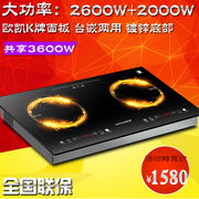 bếp từ canzy cz 06i Bếp điện từ cảm ứng Hộ gia đình Bếp đôi cảm ứng nhúng Pin năng lượng cao Lò đôi Bếp lò Băng ghế gốm không dùng điện Ưu đãi đặc biệt - Bếp cảm ứng bếp từ frico