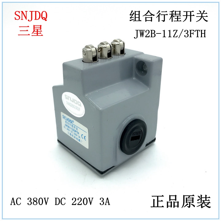 JW2B-11Z 3FTH travel switch Changjing Group Samsung Machine Tool Appliance Factory
