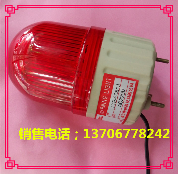 LTE-5081J Warning light AC220V Zhejiang Nanzhou Technology Co., Ltd.
