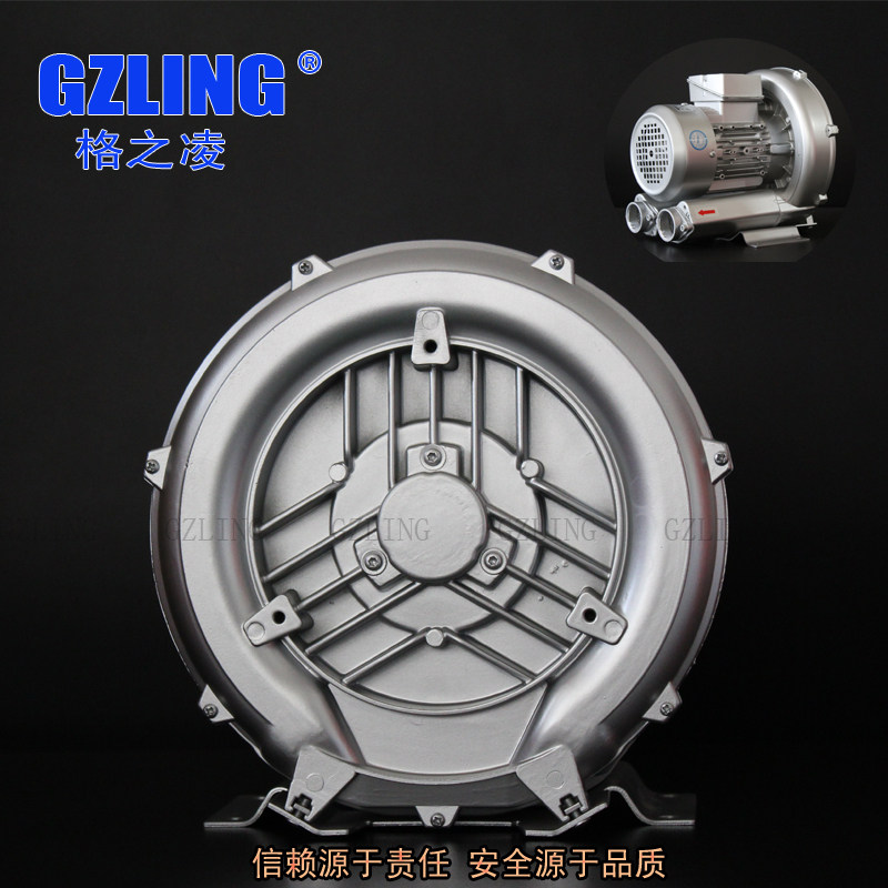 GZLing Grits Brand XGB-12 Oxygenation Aeration Whirlpool Ventilator 550W Low-noise high-pressure blower