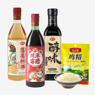 【稳定签到】保宁醋酱油料酒鸡精组合装4件