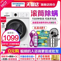 Máy giặt trống tự động Skyworth / Skyworth F60A 6 kg mini nhỏ tiết kiệm năng lượng hộ gia đình 7 kg - May giặt giá máy giặt electrolux