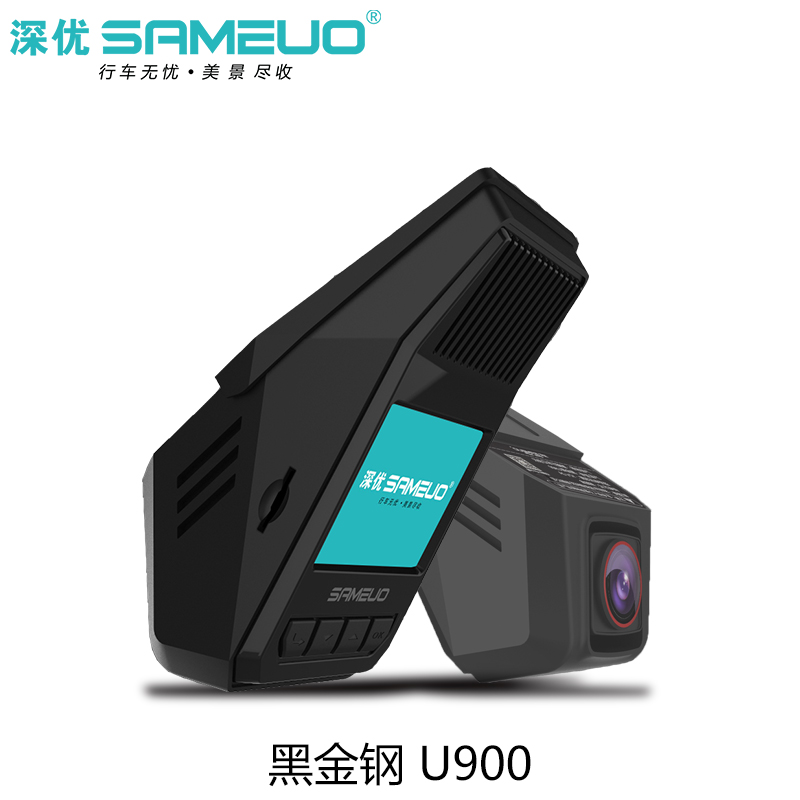 Deep U900 shrinks video 24 hours parking monitoring starlight front and rear HD night vision driving recorder 1296