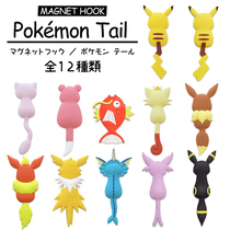 Japan East Ocean Case Genie Treasure Dreams Leather Kachu Fridge Sticker Magnetic Suction Iron Stone Cute Tail Hook