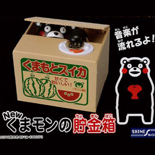Japanese genuine SHINE Kumamoto bear minister steals money piggy bank sound toy piggy bank gift