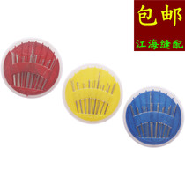 Household sewing needles quilt needles sweater needles sewing needles handmade needlework needle boxes traditional sewing needles hand sewing needles