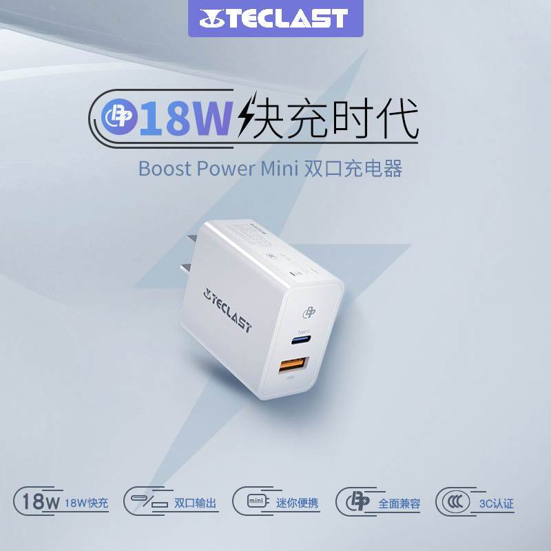 Bench Electric PD18W Flashcharging QC protocol Quick charge typec charger Phone Universal 5v3A Accessories Charging Head Line
