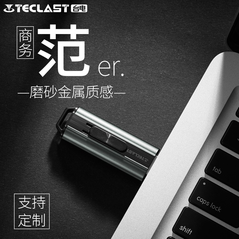 Taipower edge flash drive 128G high-speed USB3 0USB flash drive metal creative personality custom engraved car 128g flash drive