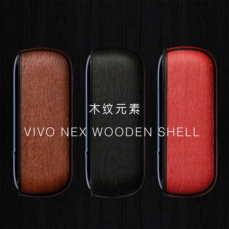 iqo3 0 protective sleeves Four-generation shell wood grain anti-fall side open two-piece machine side cover new five generations duo leather cover