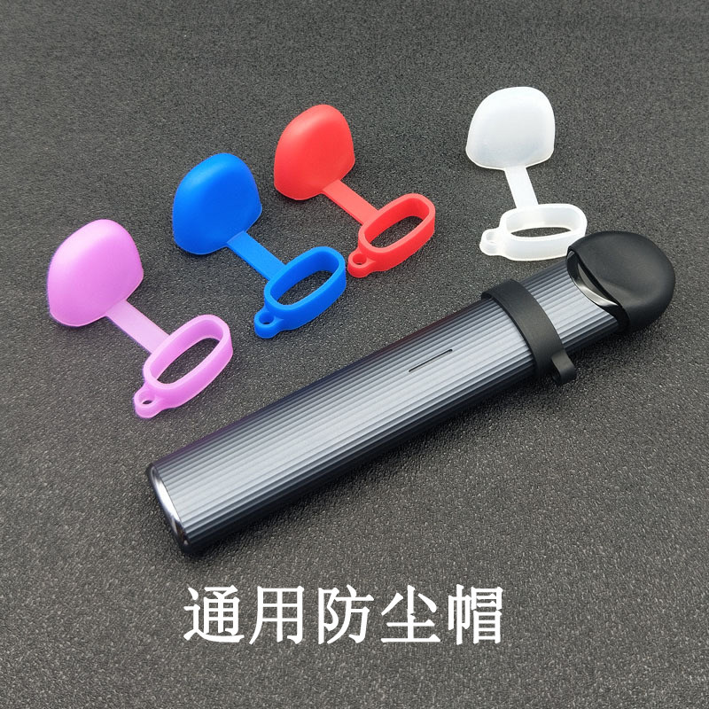 Electronic hanging necklace small smoke universal dust cap relx 1234 generation YOOZ gold Ge protective cover