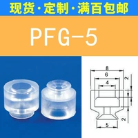 Однослойное отверстие для установки PFG-5 4 мм 4 мм