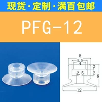 Однослойное отверстие для установки PFG-12 4 мм 4 мм