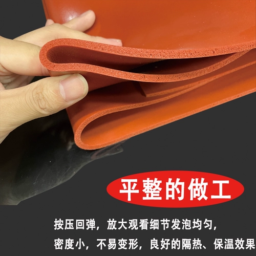 Высокотемпературная плата глянцевая силиконовая пена, силиконовая резиновая прокладка, термическая переносная печать и плата для покраски Специальная площадка 2/3/5 мм