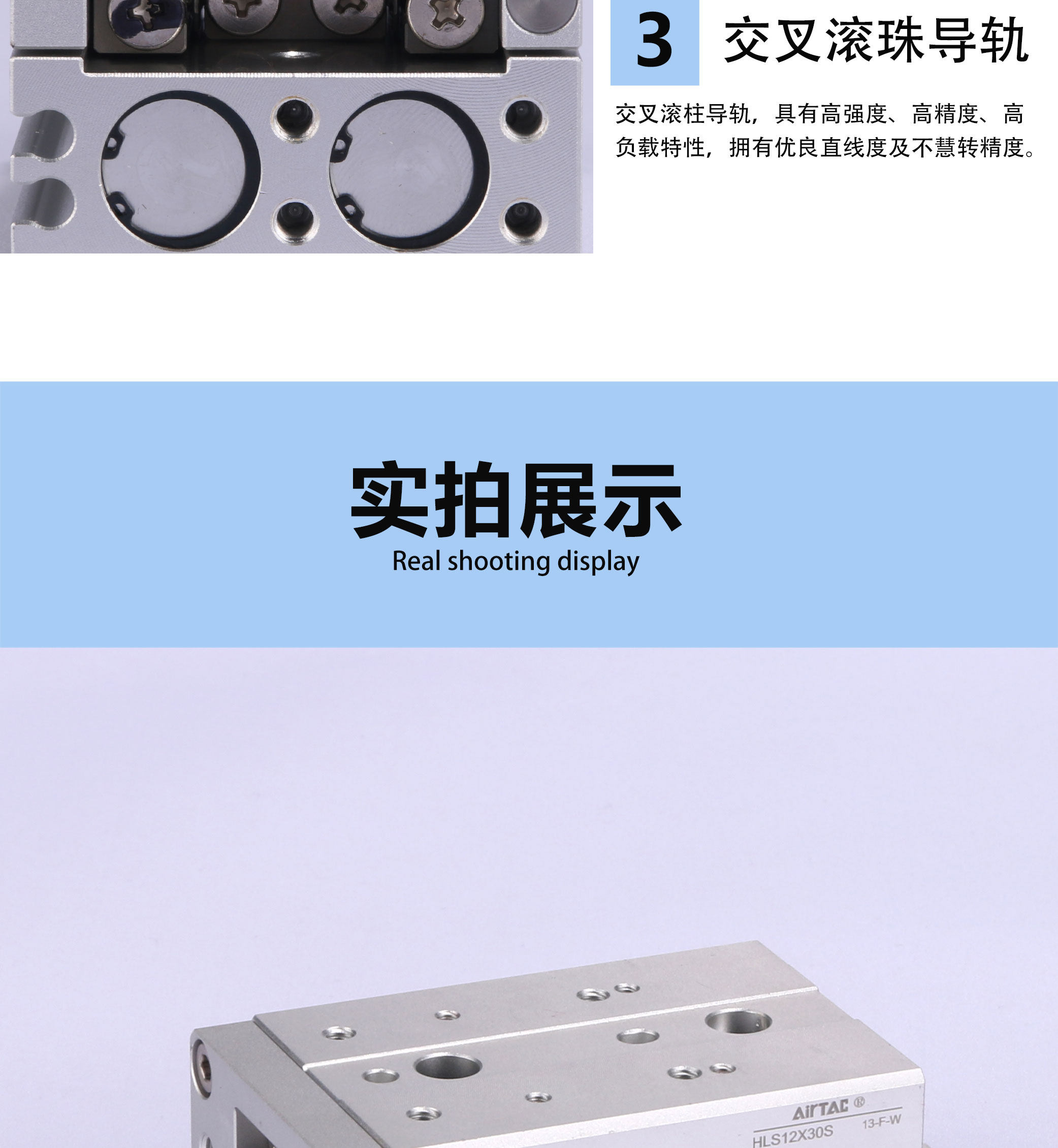 Цилиндр 原装正品亚德客hls12x10x20x30x40x50x75x100sas sbs af滑台气缸 Airtac