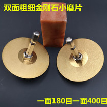 Diamond small slice double sided thickness polished polished saw blade 180 mesh -400 mesh 55 diameter 1 1 thickness 9006
