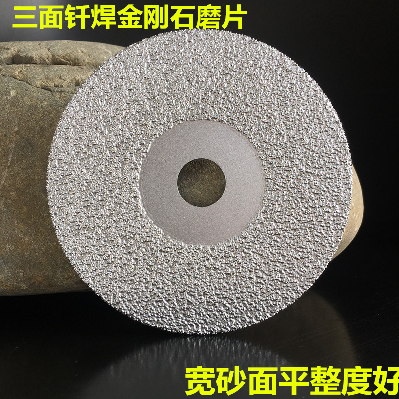 Brazing diamond grinding sheet full sand saw blade thickened plus coarse widening double-sided welding welding point cast iron sharpened 10201