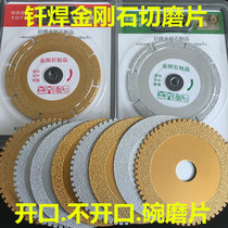 Diamond Mill Slice Brazing Cut cut sheet Grinding Angle Mill Saw Blade Marble ceramic 100 with packing 9017
