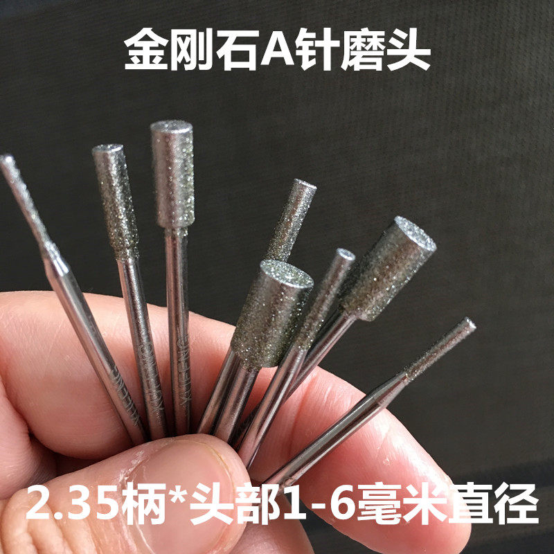 Diamond grinding head steel grinding head 2 35 cylindrical jade carving abrasive grinding tool for durable 5001