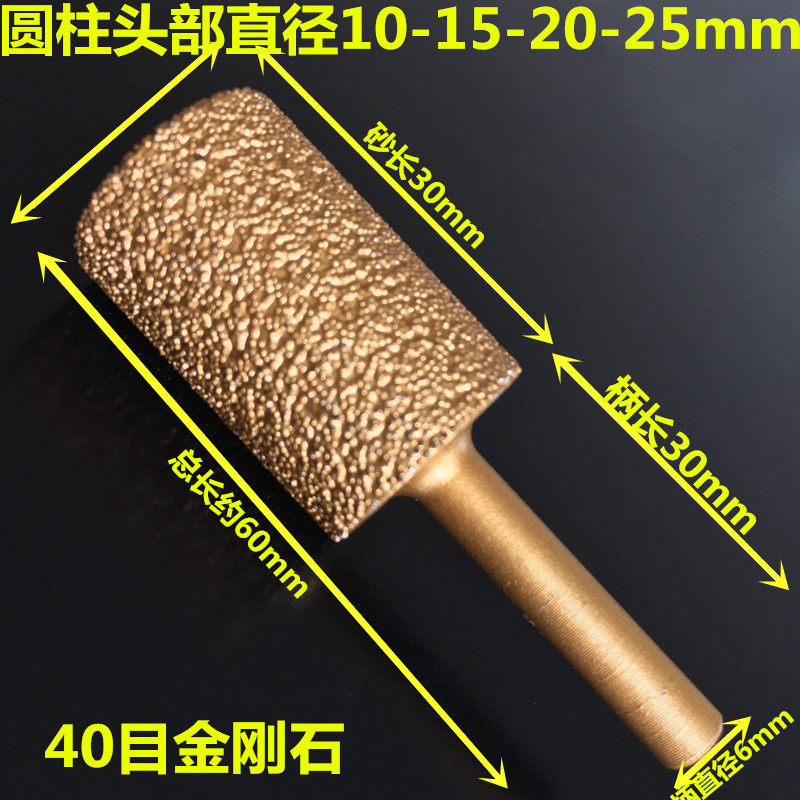 New pint diamond brazing cylindrical grinding head sand grinding head cast iron polished coarse sand handle 6 heads 10-15 -20-25mm