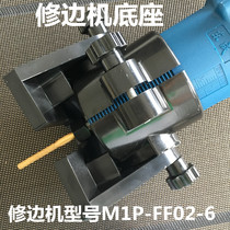 New Pint Quartz Stone Edging Machine Adjustable Base Parquet Machine Portable 45-degree Buy one deliver two small straight knives