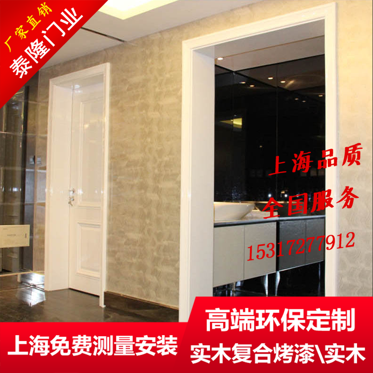 Solid wood door cover window cover custom yam sleeve baked lacquered door cover bag door frame balcony cover wrapped edge custom kitchen door cover