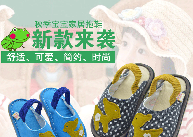 Chaussons enfants en coton - Ref 1016241 Image 7