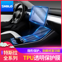 Suitable for Tesla Model 3 interior film MODEL S X control protective film transparent film