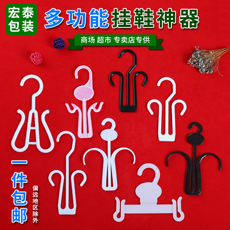 Multi-functional slippers hook without hurting shoes Super special-purpose flip flops plastic hook drying shoe hook drying shoe hook multi-color