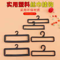 Plastic Hook Black Scarves Packing Hooks Towels Tie Rack Silk Scarf Hooks Clothes Hanger Customizable