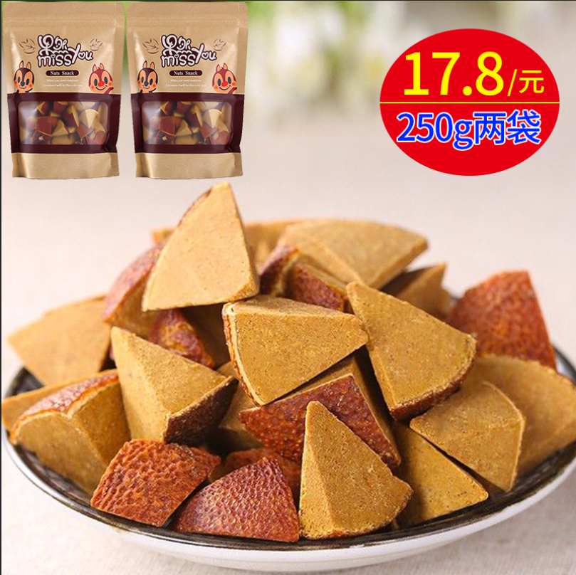Zhengzong State Orange Red Cool Liquorice Dried Orange Peel 8 Fairy Fruit Pomace in Chen annualized orange red fruit sliced 250g * 2 sacks