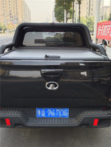 Great Wall Fengjun 5 6 Fengjun 7 Rolling curtain flat cover Great Wall cannon telescopic flat cover cargo box pickup cover pickup modified back cover