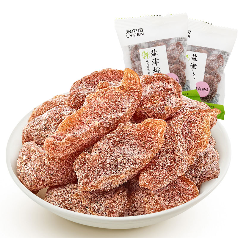 Coming to Iportions Salt Zintoni meat 500g Leisure snack Candied Fruits Candied Fruit Candied Plum meat Dried Packets Bulk Snack-Taobao