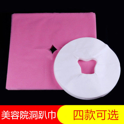 Hygienic breathable beauty pad face ring beauty bed summer paper pad disposable 100 pieces of facial silicone white face pad