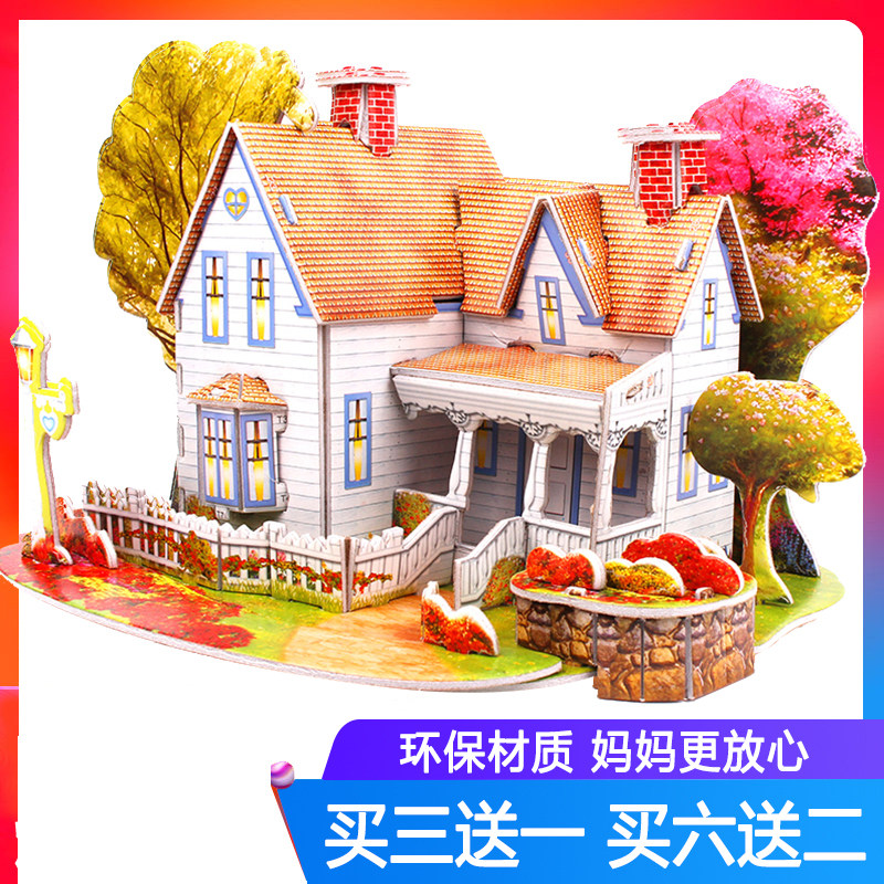 3D Puzzle Children's Educational Toys 3-6-8 Years Old Kindergarten Children First Grade Little Boys and Girls diy Handmade