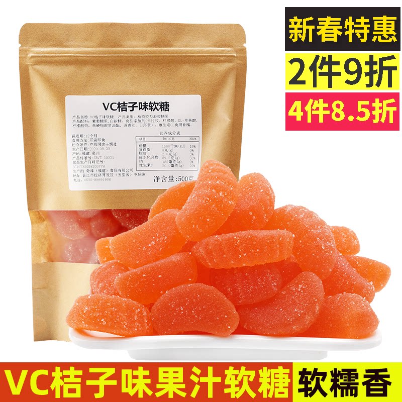 VC Tangerine Juice Soft Sugar QQ Rubber Candy Wc Sugar Fruit Conformation Candy Little Girl Snacks Send Girlfriend