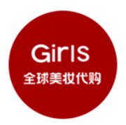 GIRLS美妆