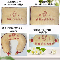 Foot bath shop Beauty salon Hot compress stone multi-stone warm moxibustion neck waist knee physiotherapy box Oven medicine bag cabinet