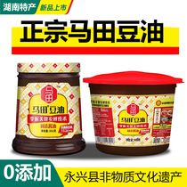 Authentic Hunan Chenzhou Soybean oil Horse Tian Bean paste Stir-fry soy sauce fishmeal with soy sauce paste Yongxing Anren Leiyang specialty